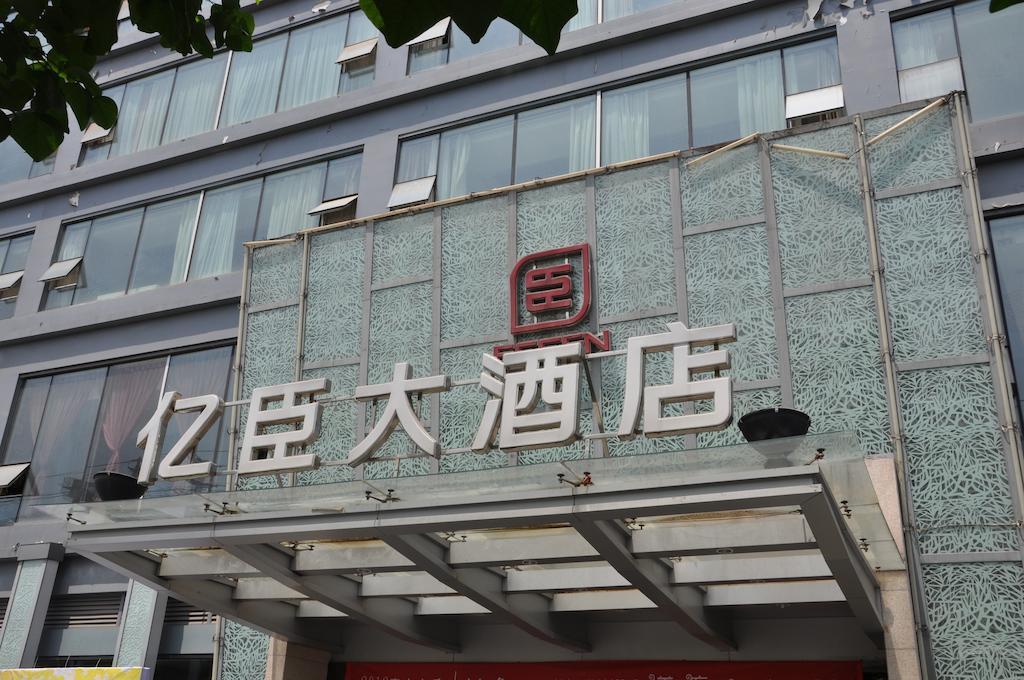 Chengdu Essen International Hotel Exteriör bild